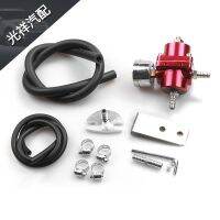 【JH】 Cross-border car modified fuel pressure regulator valve booster square