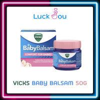 Vicks Baby Balsam 50g. วิคส์ เบบี้ บัลแซม 50ก. ช่วยให้หายใจสดชื่น สูตรอ่อนโยน สำหรับเด็กอายุ 3 เดือนขึ้นไป