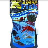 King Fish อาหารกุ้งเม็ดใหญ่ 50กรัม