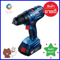 สว่านไร้สาย (พร้อมแบตเตอรี่) BOSCH GSR180-LI 18 โวลต์CORDLESS DRILL/DRIVER (BATTERY INCLUDED) BOSCH GSR180-LI 18V **พลาดไม่ได้แล้วจ้ะแม่**