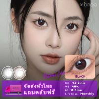 MIDROO คอนแทคเลนส์ pretty สายตาปกติ คอนแทคเลนส์สีดำ Natural Brown/ Natural Black-14.2mm 1คู่