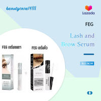 FEG Eyelash Enhancer Eye Lash Rapid Growth Serum Liquid 100% Natural เซรั่มบำรุงและเพิ่มความยาวขนตา ขนาด 3 ml