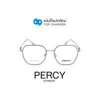 PERCY แว่นสายตาทรงเหลี่ยม 9915-C15 size 52 By ท็อปเจริญ