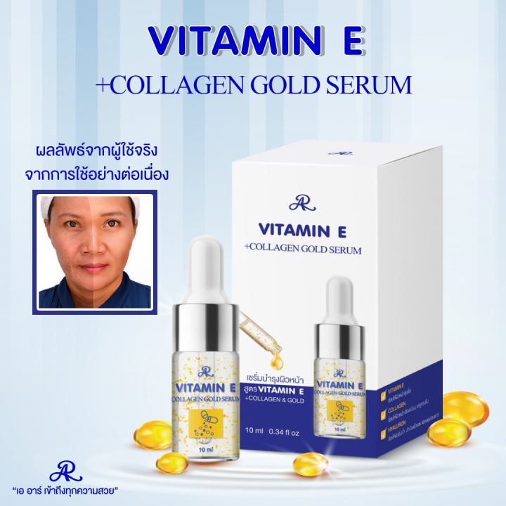 ar-vitamin-e-collagen-gold-serum-10-ml