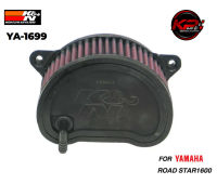 กรองอากาศ K&amp;N FOR YAMAHA ROAD STAR1600 (YA 1699)