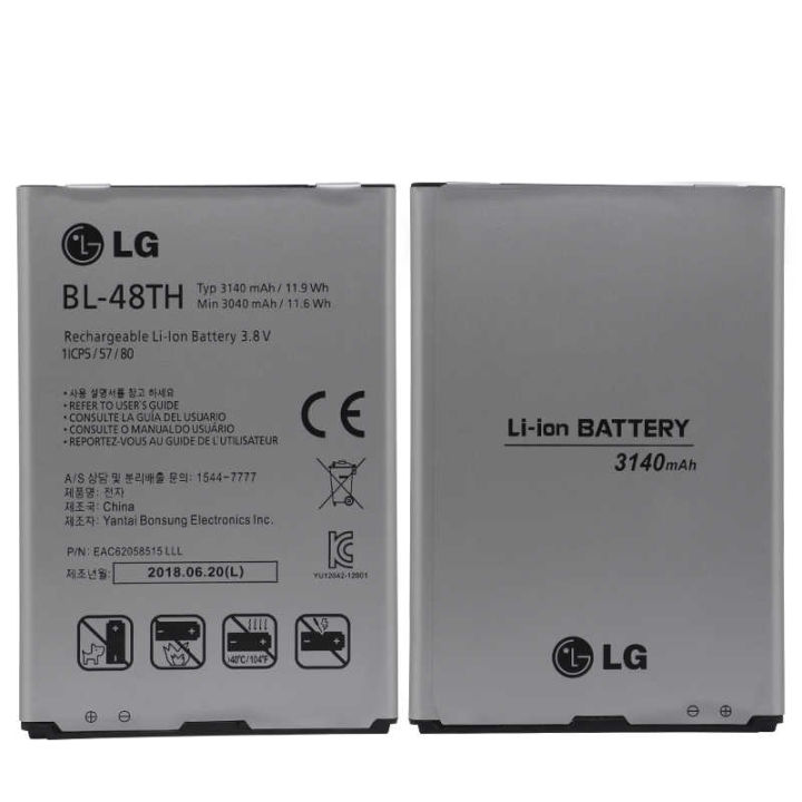 แบตเตอรี่-แท้-lg-optimus-g-pro-e940-e977-f-240k-f-240s-e980-e985-e986-battery-แบต-bl-48th-3140mah-รับประกัน-3-เดือน