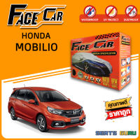 ผ้าคลุมรถ ส่งฟรี HONDA MOBILIO กล่อง FACE-CAR ผ้า HISORON อย่างดีหนาพิเศษ ป้องกันแดด ป้องกันฝน ป้องกันฝุ่น