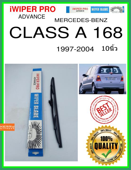 ใบปัดน้ำฝนหลัง  CLASS A 168 1997-2004 คลาส A 168 10นิ้ว MERCEDES-BENZ เมอร์เซเดส - เบนซ์ H341 ใบปัดหลัง ใบปัดน้ำฝนท้าย iWIPER PRO