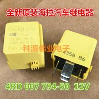 1ชิ้น4RD 007 794-50 12V DC 40A Mercedes-Benz Relay A 000 982 81 23รับประกันหนึ่งปี