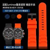 Rubber watch strap Suitable for luminox Luminox / Remino 3805 3501 3749 3801 male