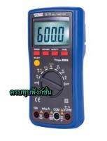 Volth S-11 Digital multi meter มิเตอร์วัดไฟที่มีครบทุกฟังก์ชั่นที่ช่างไฟต้องใช้งาน