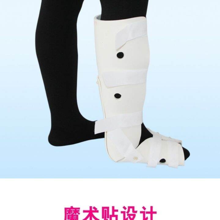Knee lower extremity polymer fracture brace tibia fibula super ankle