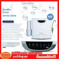 เครื่องกรองน้ำ กิฟฟารีน คริสตัล Giffarine 37108 (กลุ่ม7)