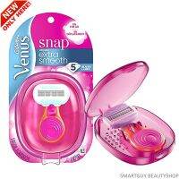 Gillette Venus Snap With Extra Smooth ชุดอุปกรณ์กำจัดขนสำหรับผู้หญิงรุ่นพิเศษพร้อมตลับเก็บสำหรับพกพาเพื่อผิวอ่อนโยนแพ้ง่าย