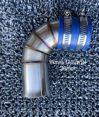 คอกรองสเตนเลส WAVE 110i/ดรีมชุบเปอร์คัพ (38mm)อะไหล่แต่ง อะไหล่มอเตอร์ไซต์ อะไหล่สวยงาม