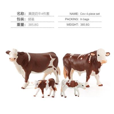 Simulation model of animal cow buffalo cattle farm pasture toys childrens cognitive play solid home furnishing articles