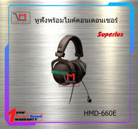 หูฟังพร้อมไมค์คอนเดอนเซอร์ HMD-660E สินค้าพร้อมส่ง