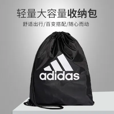 กระเป๋าเก็บของกลางแจ้งกีฬาบาสเก็ตบอลแบบมีเชือกผูก Adidas Adidas แฟชั่นแบบ Adidas