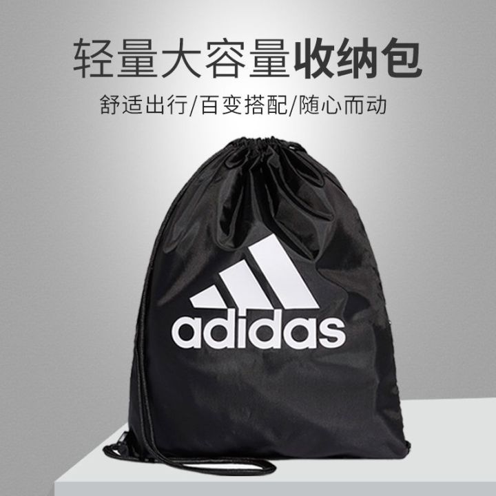 ที่ได้-กระเป๋าเก็บของกลางแจ้งกีฬาบาสเก็ตบอลแบบมีเชือกผูก-adidas-adidas-แฟชั่นแบบ-adidas