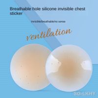 【CW】✸  1 Silicone Nipple Cover Reusable Breast Petals Lift Invisible Pasties Padding Sticker Breathable Adhesive