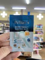 ส่งฟรี Pellize’s เพลลิเซ่ สลีปปิ้งมาส์ค แบบซอง ชุ่มชื่นยาวนาน 24 ชม.