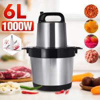 Electric Meat Mixer blender Grinder with Double knife Stainless Steel Electric Chopper Automatic Mincing Quiet Food blender 220V 6L