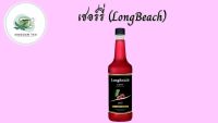 LongBeach Cherry Syrup ลองบีช ไซรัป เชอร์รี่ ตราลองบีช 740ml.สินค้าคุณภาพที่คุณเลือกได้ จากร้าน  kingdom tea