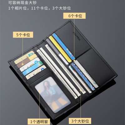 WilliamPolo Wallet Long Wallet Men Large Capacity Cowhide Wallet 保罗钱包男高档牛皮长款大容量男士钱夹