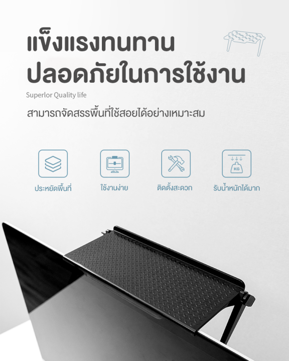 ชั้นวางของติดหน้าจอโทรทัศน์-ชั้นวางด้านบนหน้าจอทีวี-ชั้นวางของติดหน้าจอ-ที่วางของบนทีวี-ติดตั้งง่าย-ไม่ต้องเจาะผนัง