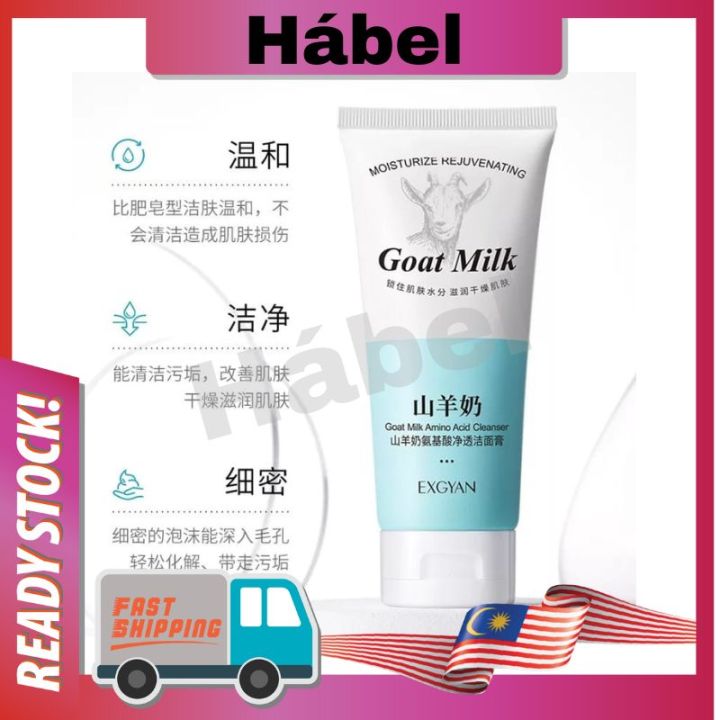 Rorec Exgyan Goat Milk Facial Cleanser Moisturize Rejuvenating Facial Cleanser 100g Lazada