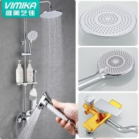 [COD] Weimeiyijia pressurized shower set can lift head