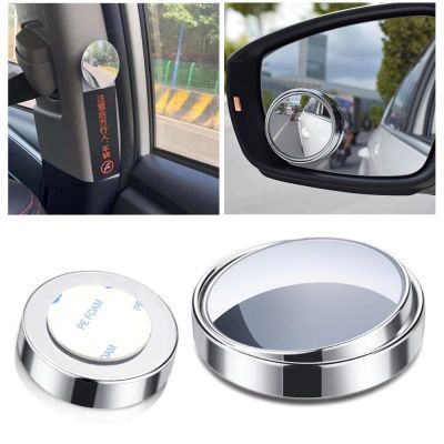 Car Convex Blind Spot Mirror Small Round Frameless Rearview Auxiliary Mirror Wide Angle 360 Degree Adjustment Auto Accessories