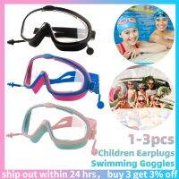 [A SELL Hot Sale] 1-3ชิ้นไฟฟ้า UVSwimWith Earplug เด็กป้องกันหมอกชุดว่ายน้ำว่ายน้ำดำน้ำ AdjustableGoggles