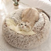 New Style Dog Cat Bed Round Plush Cat Warm Bed House Soft Long Plush Bed For Small Dogs For Cats Nest 2 In 1 Cat Bed