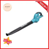 เครื่องเป่าลมไร้สาย (เฉพาะตัวเครื่อง) MAKITA DUB361Z 36 โวลต์CORDLESS BLOWER (BATTERY EXCLUDED) MAKITA DUB361Z 36V **หมดแล้วหมดเลย**