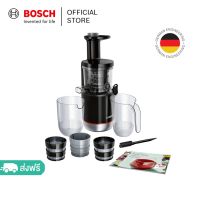 Bosch เครื่องสกัดน้ำผักผลไม้แบบความเร็วรอบต่ำ VitaExtract 150 วัตต์ สีดำ รุ่น MESM731M