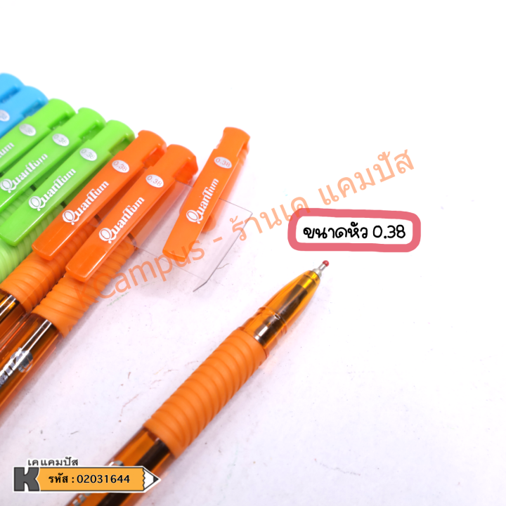 ปากกาลูกลื่น-quantum-liner-2233-ขนาด0-38มม-บรรจุ12ด้าม-คละสีในห่อ-ราคา-แพ็ค