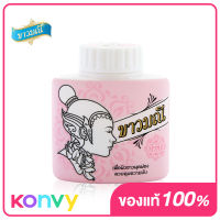 Kaowmanee Herbal Powder White 20g