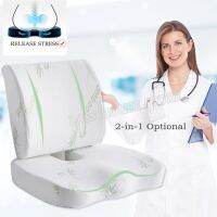 Orthopedics Hemorrhoids Seat Cushion Memory Foam Car Rebound Cushion Office Chair Lumbar Support Pain Relief Breathable Pillow