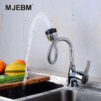 MJEBM Solid Kitchen Mixer Cold Hot Flexible Kitchen Tap Single Lever Hole Water Tap Kitchen Faucet Torneira Cozinha
