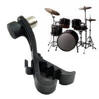 +【】 Drum Rim Mic Clip Plastic Adjustable Musical Instrument Mount Stage Shockproof Accessories Universal Holder Clamp Stand Tool