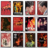 ภาพยนตร์คลาสสิกย้อนยุคในอารมณ์รัก Wong Kar-ตัวละครฟิล์มโปสเตอร์ศิลปะการพิมพ์ภาพวาดผ้าใบติดผนังภาพตกแต่งบ้าน