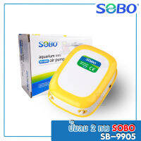 ปั๊มลม 2 ทาง SOBO SB-9905