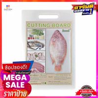 เขียงขนาดใหญ่ ขนาด 24.5x40.5x1.5 ซม. รุ่น CB219 Cutting Board 24.5x40.5x1.5 Cm.