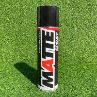 LUBE71 เคลือบสีด้าน MATTE ขนาด 600 มล.