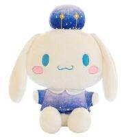 Sanrio ฝันดวงดาวหูยาวสำหรับสุนัข Sky Yugui ขนาด45-60ซม. ตุ๊กตาน่ารักสำหรับของเล่นหมอนกำมะหยี่วันเกิดเทศกาลของขวัญวันคริสต์มาส