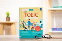 หนังสือ เจาะลึกข้อสอบ ระบบใหม่ NEW TOEIC / หนังสือ toeic / หนังสือสอบโทอิค / แนวข้อสอบ toeic