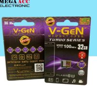 ลดราคา V-GEN เทอร์โบ V GEN 32GB MicroSDHC UHS-1 Class-10-100MB / S รับประกันอย่างเป็นทางการ