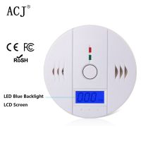ACJ High Sensitive CO Sensor for home Wireless Carbon Monoxide Poisoning Smoke Detector Warning Alarm Detector LCD Indicator Household Security System