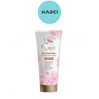 SISS Goat Milk Glow White Body Booster ซิสส์ กันแดดบีบีนมแพะ [70 กรัม]